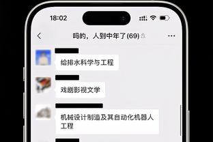 福克斯：今日可能是我们打出的最棒的一场比赛